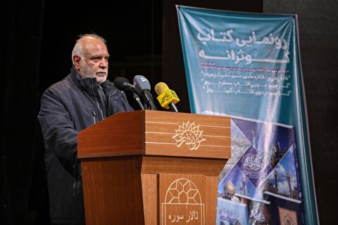 توسعه حرم امیرالمومنین (ع) ۱۴ برابر بیش از تمام ادوار تاریخی/ صدام در پی تخریب عتبات بود+فیلم